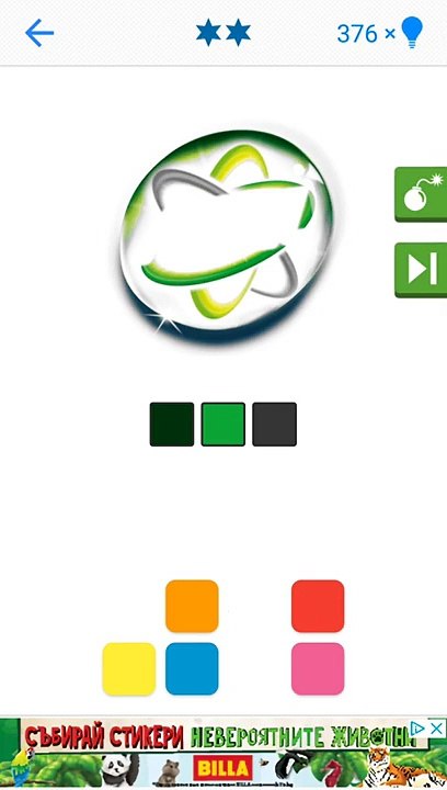 Logo Quiz (Color Level 14)