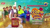 Chaudhry & Sons - Episode 14 - [Eng Sub] 16th April 2022 - HAR PAL GEO