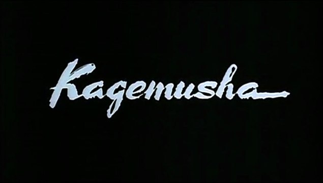 Kagemusha, l'ombre du guerrier Bande-annonce (2) VO