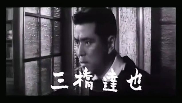 Les Salauds dorment en paix Bande-annonce VO