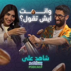 وانت ايش تقول بلهجتك لما القهوة تتقدملك؟