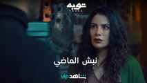 كنت عايز اكتفي بيكي | توبه | شاهد VIP