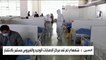 الصين تعلن تسجيل نحو 25 ألف إصابة جديدة بفيروس كورونا