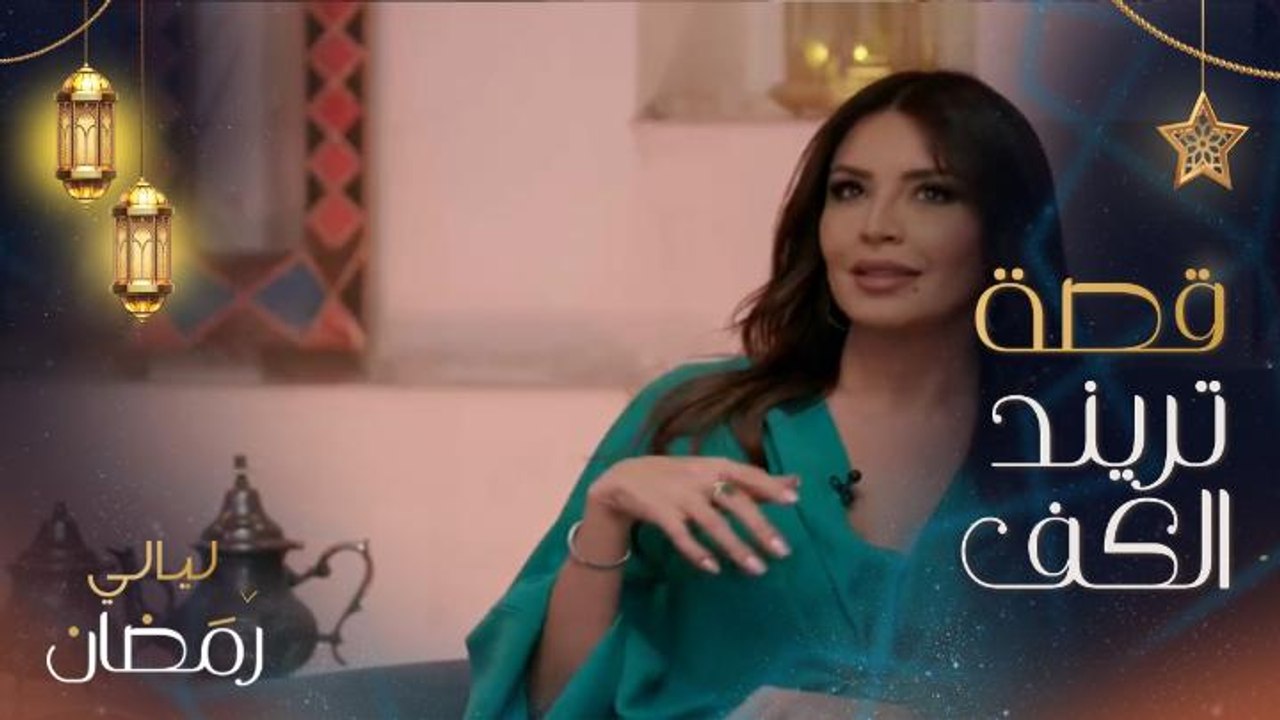باسم ياخور: بدأت العمل مع أمل بو شوشة بـ "كف".. وأمل ترد وتكشف عن شعورها بعد هذه اللقطة التي صارت تريند