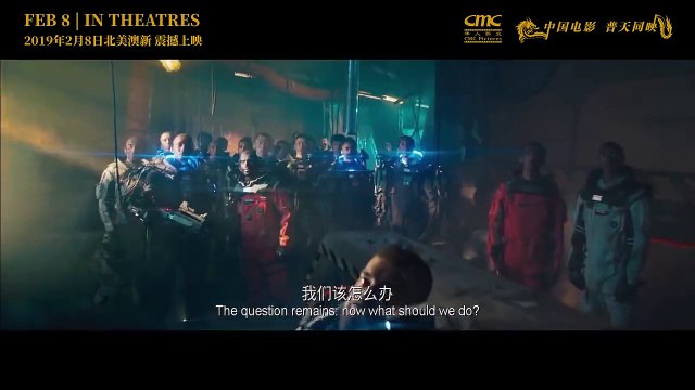 The Wandering Earth Bande-annonce VO