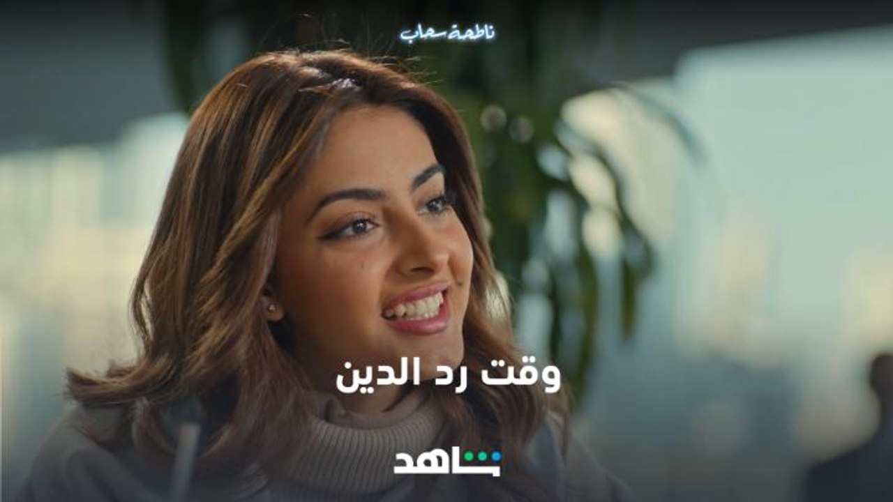 ناطحة سحاب – الحلقة الخامسة عشر    | ناطحة سحاب...