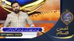 Shan-e-Sehr | Segment | Qasas ul Islam | Waseem Badami | 17th April 2022
