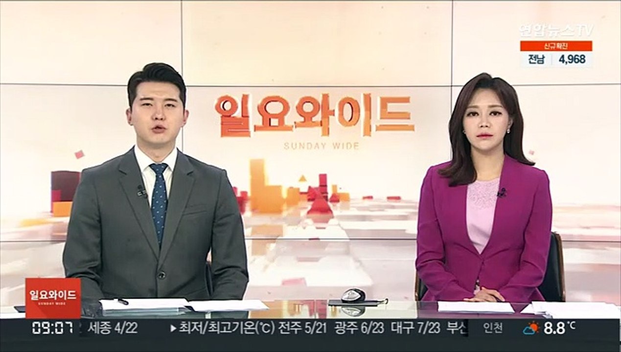 중국 유인우주선 선저우13호 귀환…183일 최장 체류