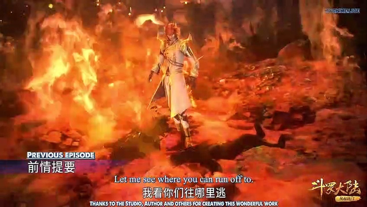 斗罗大陆 第204集 ( Douluo Dalu ) Soul Land END SUB Ep 204