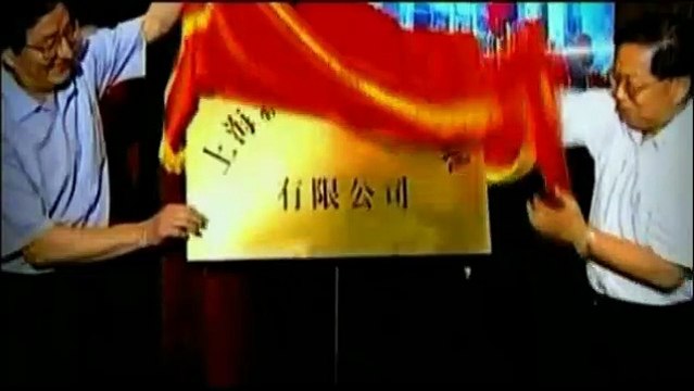 Ma mondialisation Bande-annonce (2) VF