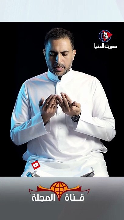 اللهم إنا نعوز بك من الكسل والهرم والمآثم والمغرم  #Shorts