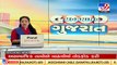 Here is complete schedule of PM Narendra Modi's 3 day Gujarat visit _TV9GujaratiNews