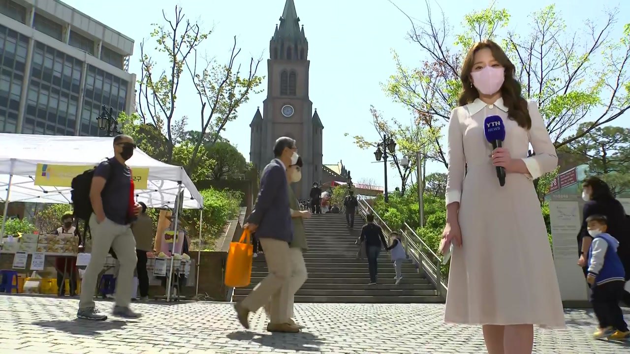 [날씨] 봄기운 가득한 부활절...내일부터 종교시설 인원 제한 해제 / YTN