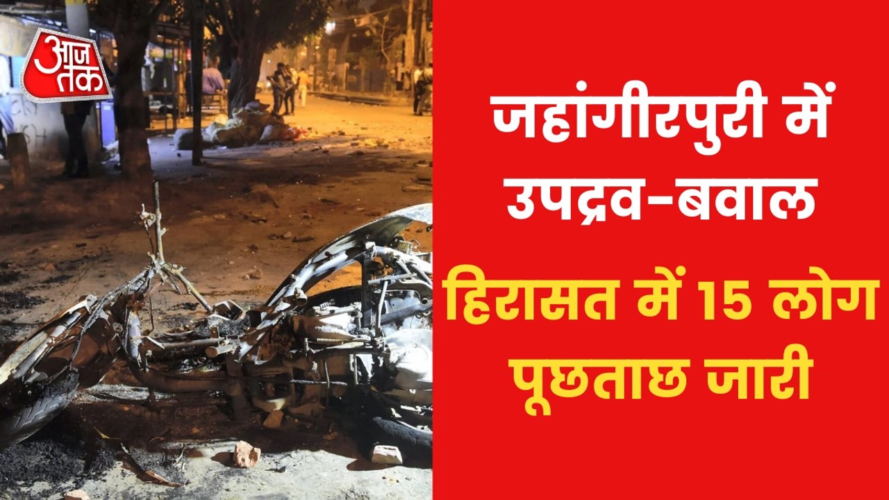 Delhi Violence: detained 15 people in vandalism