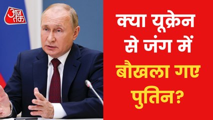 Putin furious over long war with Ukraine, US claimed