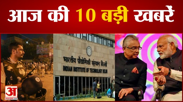 मॉरीशस के पीएम भारत दौरे पर, जहांगीरपुरी हिंसा मामला समेत बड़ी खबरें | Morning News | jahangirpuri