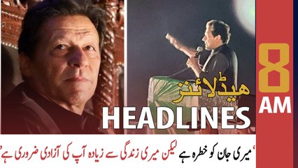 ARY News Headlines | 8 AM | 17th April 2022