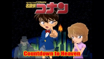 Otaku Evolution Episode 215 - Case Closed: Countdown to Heaven