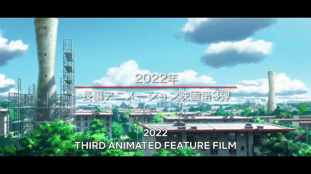 Drifting Home Teaser VO