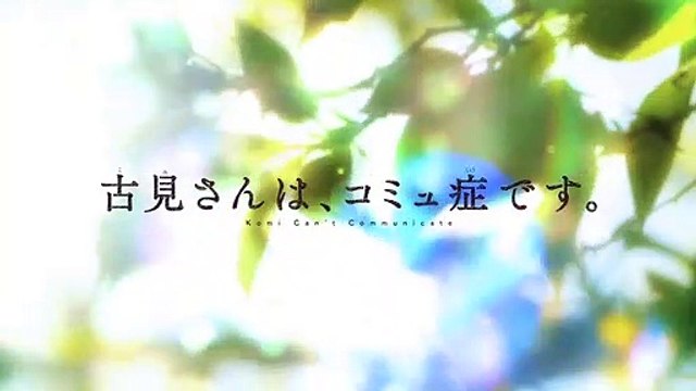 Komi cherche ses mots - saison 1 Bande-annonce VO