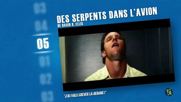 Les toilettes de la mort