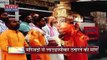 Uttar Pradesh News : लाउडस्पीकर पर अजान को लेकर बढ़ा विवाद, देखें वीडियो