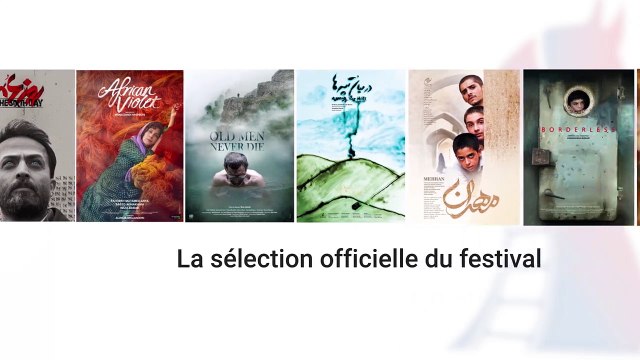 Festival du cinéma iranien de Chantilly 2021 Bande-annonce VF