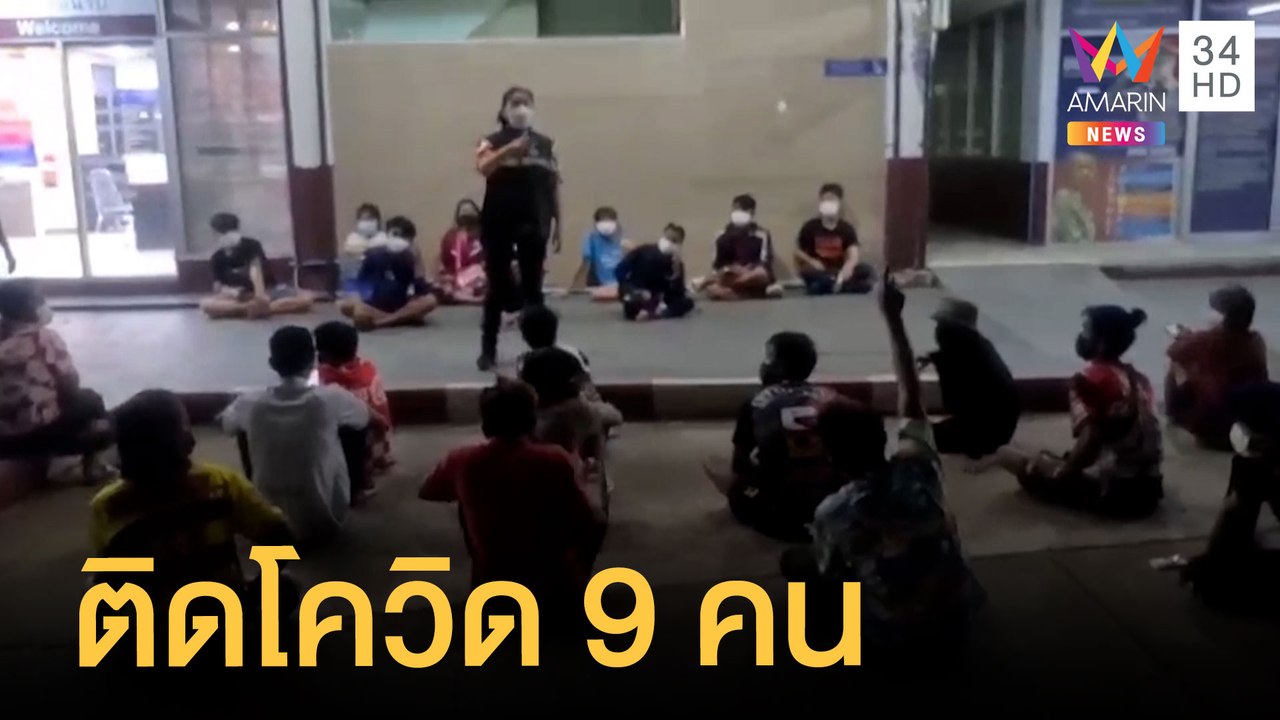 จับต่างด้าวเล่นน้ำสงกรานต์ในตลาดบางใหญ่ ผงะเจอต...