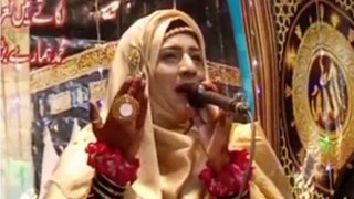 Islamic Sister Naat Khawan Nida Shahzeb