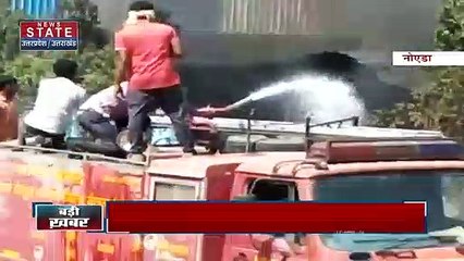 Uttar Pradesh News : हाईराइज सोसाइटी वालों के लिए अच्छी खबर, फायर डिपार्टमेंट को मिली हाइड्रोलिक सीढ़ी