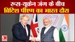 भारत दौरे पर आ रहे बोरिस जॉनसन, पहली बार गुजरात जाएगा कोई ब्रिटिश पीएम | Boris Johnson visit india
