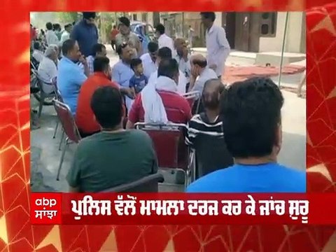 Yamunanagar 'ਚ ਮੰਤਰੀ ਦੇ ਬੇਟੇ ਦੀ ਹੱਤਿਆ, ਗੋਲੀਆਂ ਮਾਰ ਜਾਨੂ ਬਾਲਮੀਕਿ ਨੂੰ ਉਤਾਰਿਆ ਮੌਤ ਦੇ ਘਾਟ