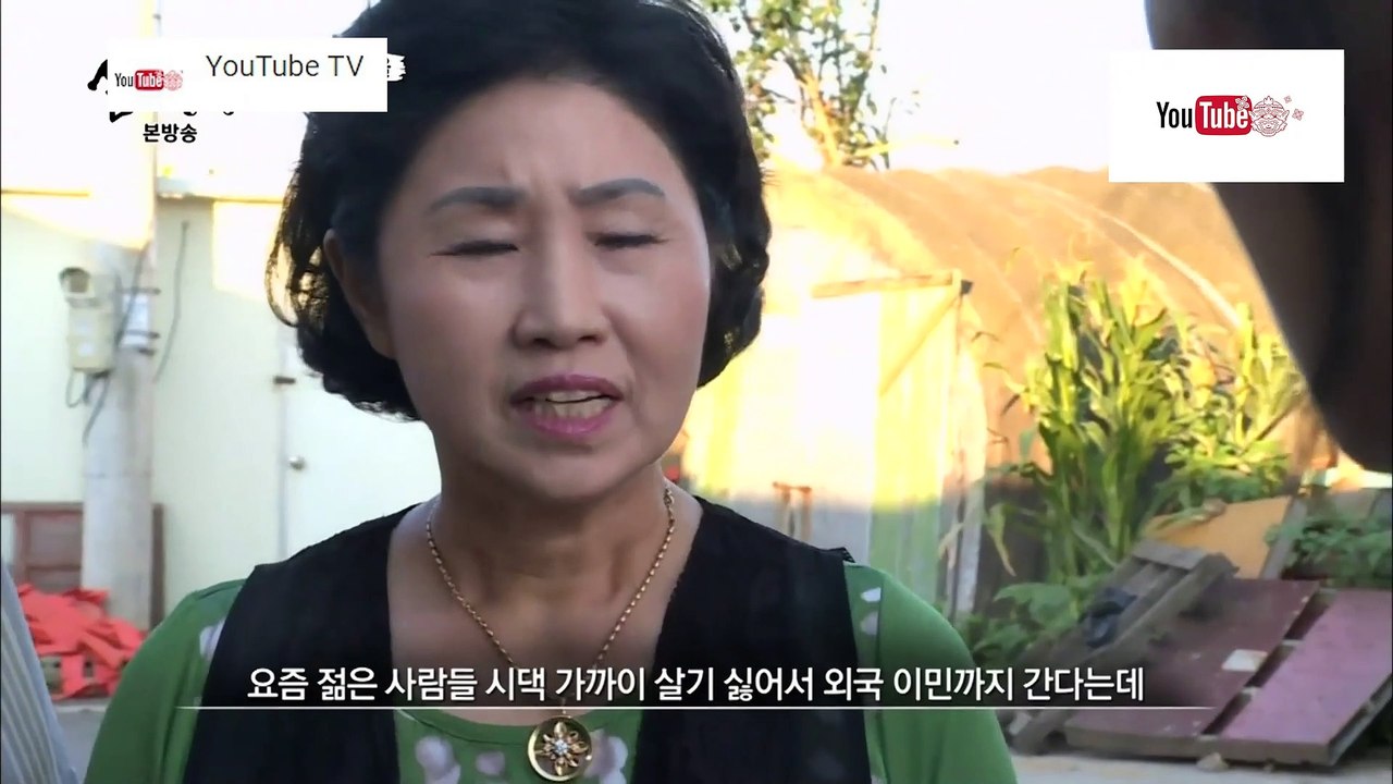 ชีวิตเหลือเชื่อ ตอน ใครวางเพลิง