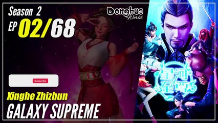 【Xinghe Zhizhun】 S2 EP 02 (47) "Pemakan Anjing" - Galaxy Supreme | Sub Indo
