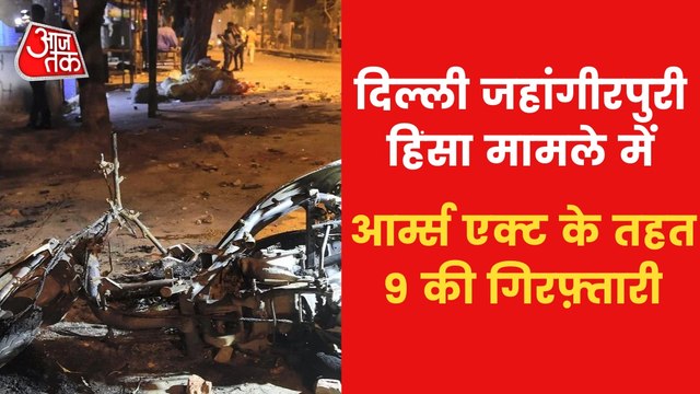 Jahangirpuri: Delhi Police combing through CCTV footage!