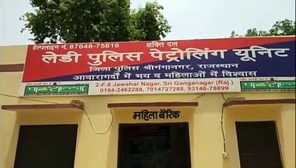 school busमहिला कंडक्टर पर दो माह से रख रहा था नजर, फिर ऐसा हुआ