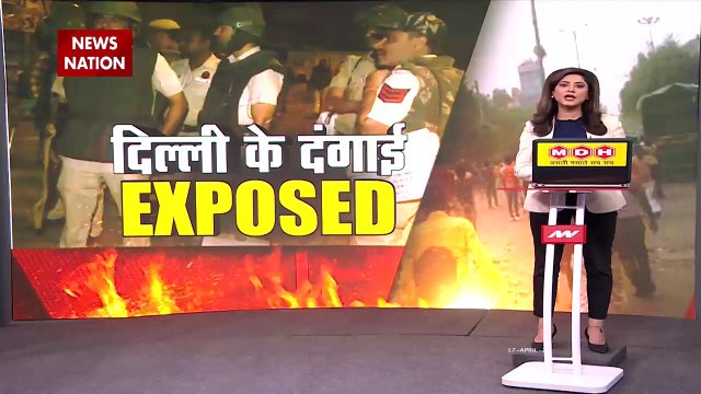 Jahangirpuri Exclusive: जहांगीरपुरी हिंसा केस में बड़ी कार्रवाई