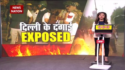 Jahangirpuri Exclusive: जहांगीरपुरी हिंसा केस में बड़ी कार्रवाई