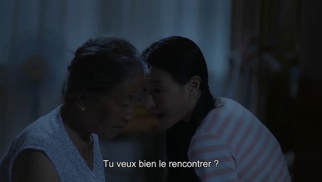 Séjour dans les monts Fuchun EXTRAIT VO Amoureuse