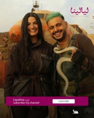 ليالينا ترند-رامز جلال .. فان دام هيخطب تارا عماد