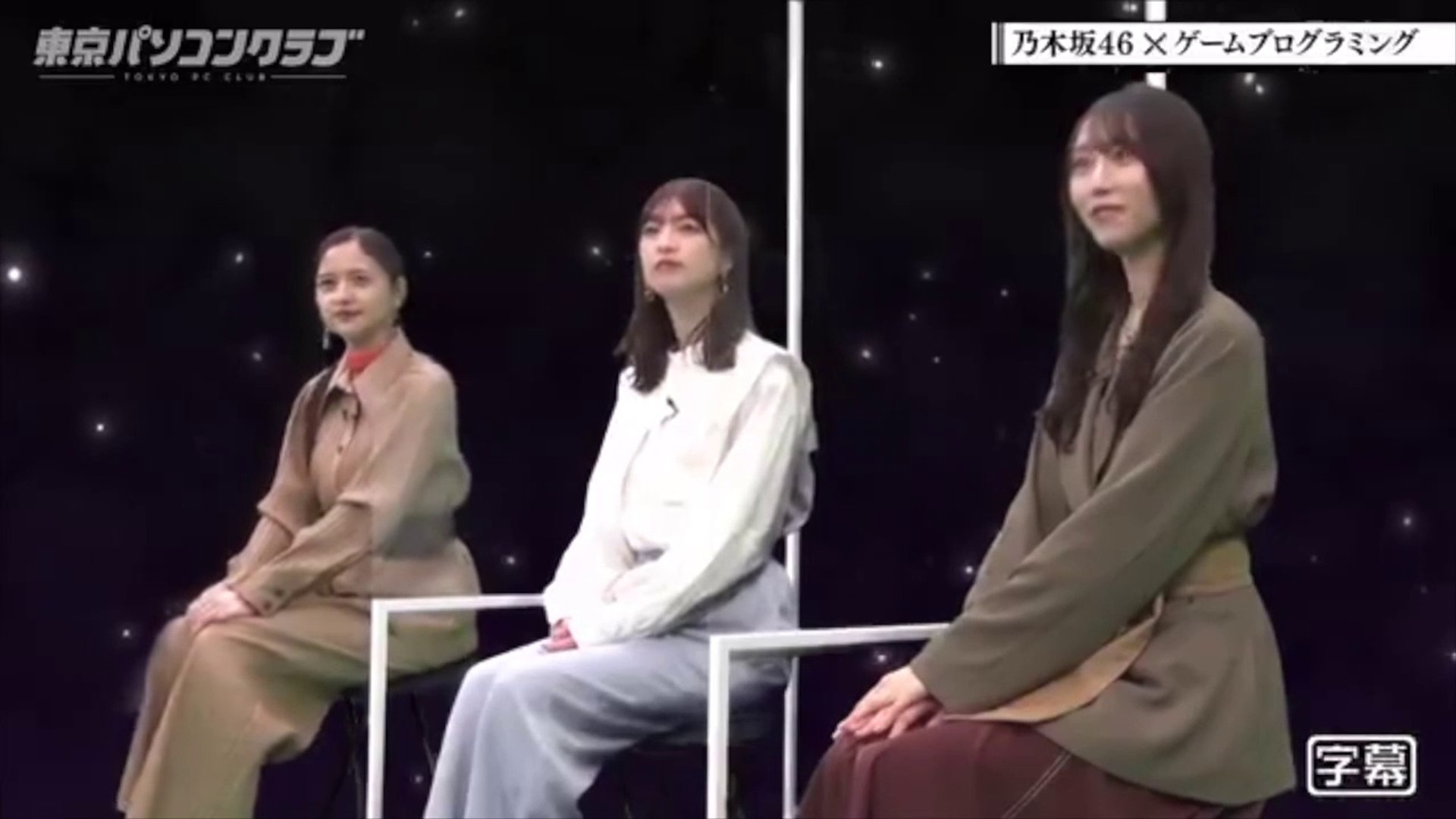 乃木坂４６吉田綾乃クリスティー 金川紗耶 弓木奈於 東京パソコンクラブ 22 04 22 動画 Dailymotion