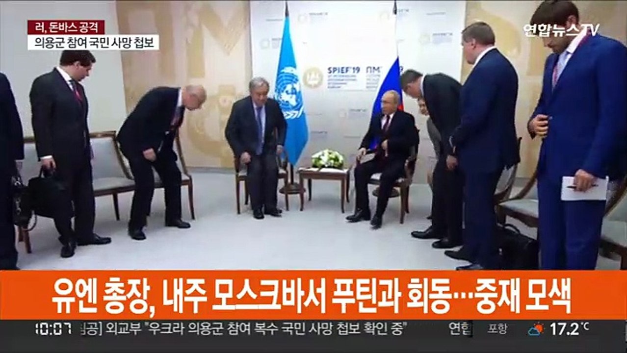유엔 총장, 내주 모스크바서 푸틴과 회동…중재 모색