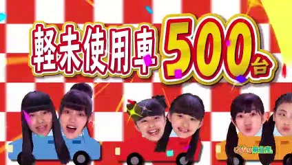 Abekatsu CM ~ Bounce Back sa Lazada audio