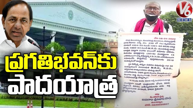 Old Aged Farmer Started Padayatra To Meet CM KCR And Solve His Land Problems | V6 News