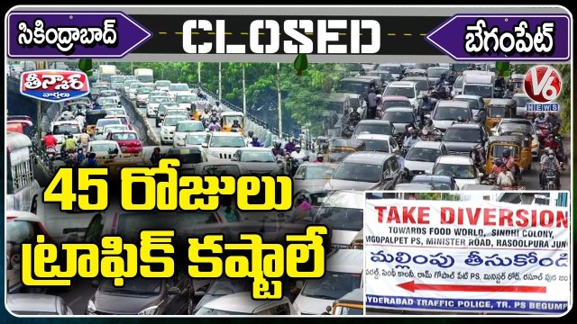 Huge Traffic Jam at Begumpet Due To Secunderabad-Begumpet Road Close | Hyderabad | V6 Teenmaar