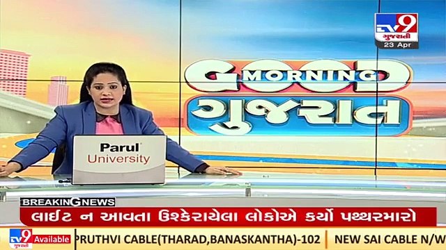 Ahead of Gujarat Assembly Polls ,Khodaldham chief Naresh Patel likely to join Congress _TV9News