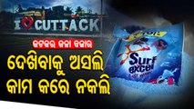 News Fuse | Police Bust Duplicate Detergent Manufacturing Unit In Cuttack