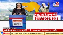 Jamnagar_ Police security tightened for GCTM inauguration by PM Modi on April 19_ TV9News