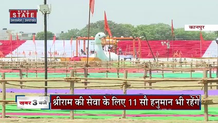 Uttar Pradesh : Kanpur में VHP के रामोत्सव कार्यक्रम में 21 जिलों के नौजवान होंगे शामिल | UP News |