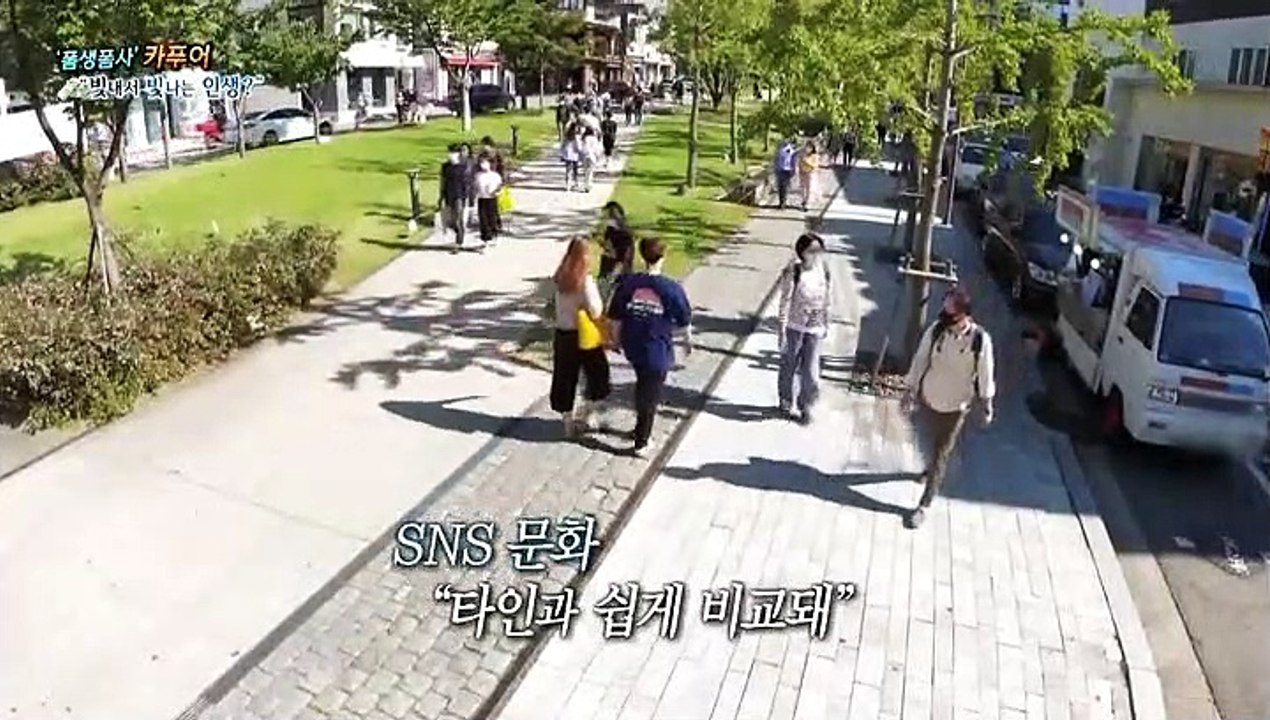 [연합뉴스TV 스페셜] 224회 : '폼생폼사' 카푸어…"빚내서 빛나는 인생?"